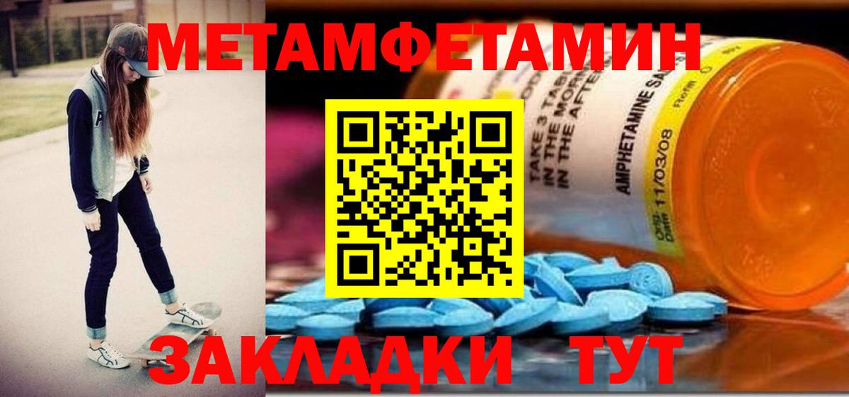 Amphetamine 97% Бутурлиновка