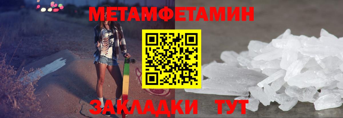 гидра tor  АМФЕТАМИН  Бутурлиновка  Вход с VPN  Амфетамин  Амфетамин 97% 