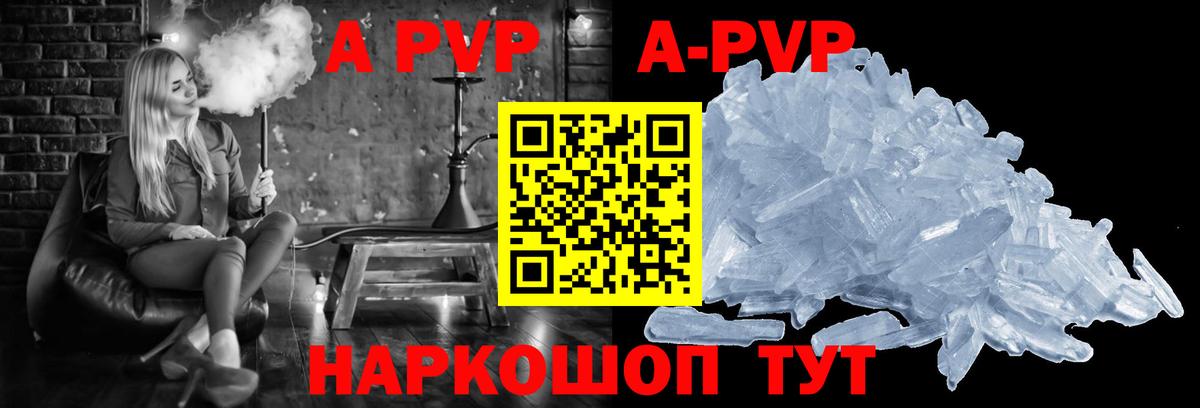 А ПВП СК Бутурлиновка