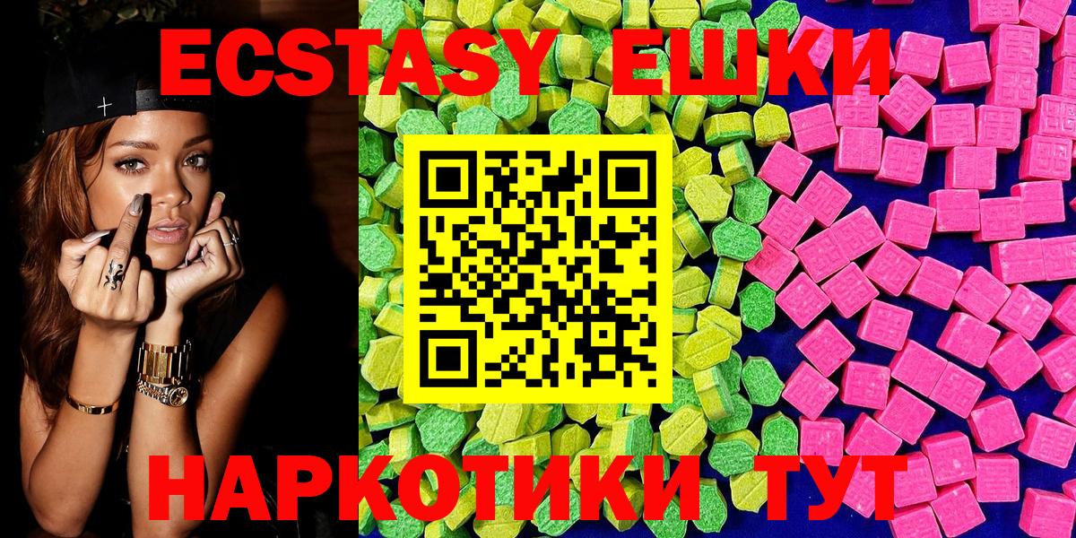 Ecstasy  Вход с VPN  Бутурлиновка  Экстази бентли 