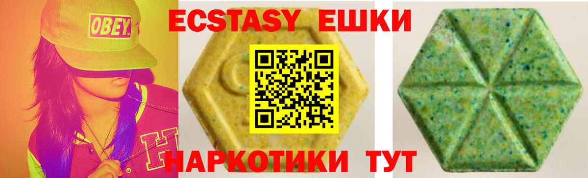 Марихуана  ГАШИШ  Лсд 25  Кокаин  МЕФ   Вход с VPN  Бутурлиновка  NBOMe 