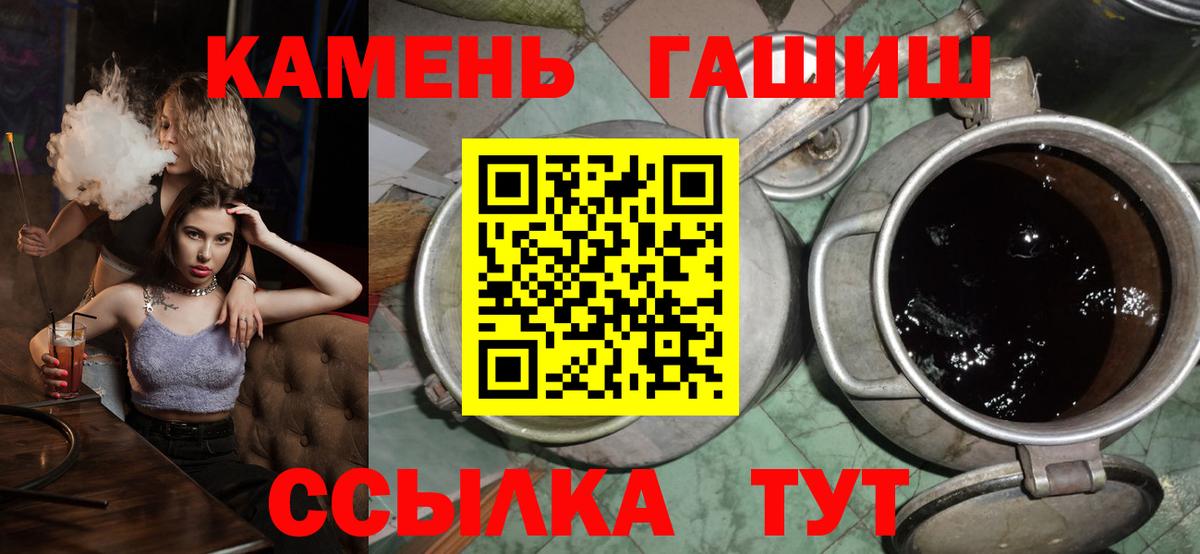 ГАШИШ гарик Бутурлиновка