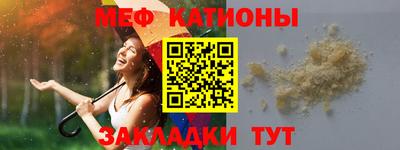 стаф Новодвинск