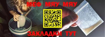 а пвп мука Обнинск