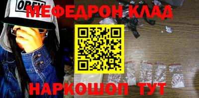 кокаин колумбия Новокубанск
