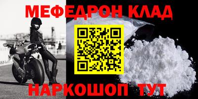 стаф Новодвинск