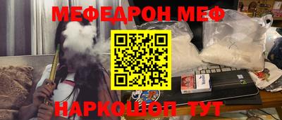 кристаллы Обь