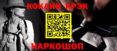 стаф Новодвинск