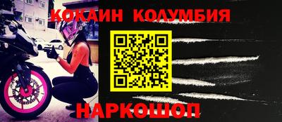 стаф Новодвинск
