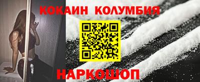 мефедрон Новозыбков