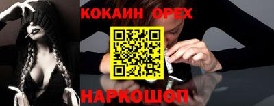 мефедрон Новозыбков