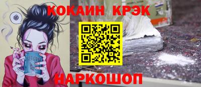 мефедрон Новозыбков