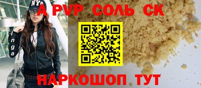 кристаллы Обь