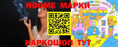 стаф Новодвинск