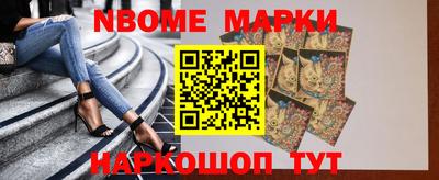 мефедрон Новозыбков