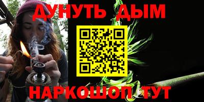 кокаин колумбия Новокубанск