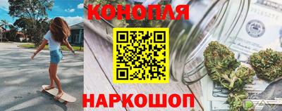 мефедрон Новозыбков