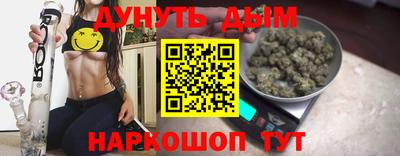 мефедрон Новозыбков