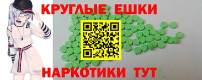мефедрон Новозыбков