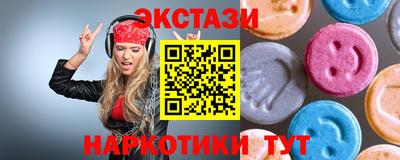 кристаллы Обь
