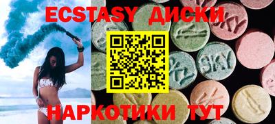 кокаин колумбия Новокубанск