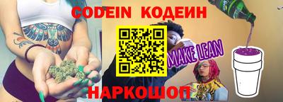 кокаин колумбия Новокубанск
