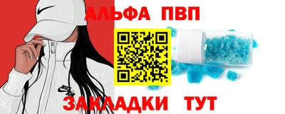 мефедрон Новозыбков
