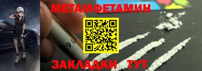 кристаллы Обь