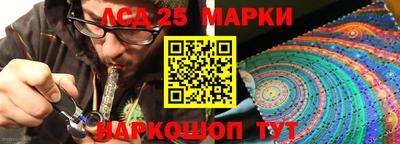 кристаллы Обь