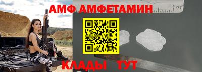 стаф Новодвинск