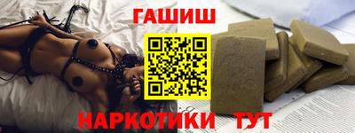кристаллы Обь