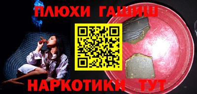 мефедрон Новозыбков