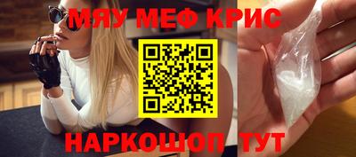 крисы Нягань