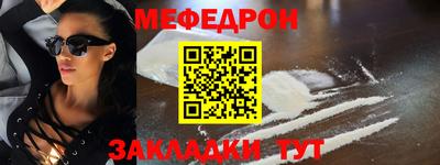 а пвп мука Обнинск