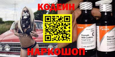 а пвп мука Обнинск