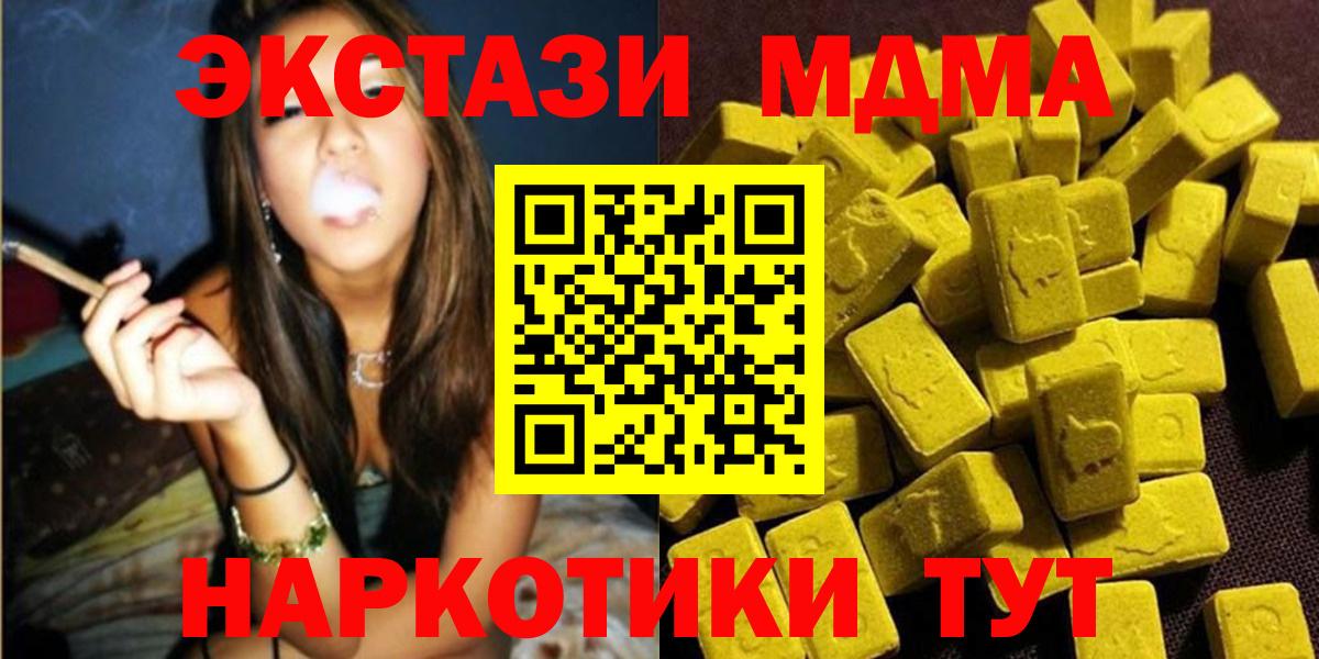 Бутурлиновка  МДМА VHQ  МДМА VHQ  Вход с VPN 