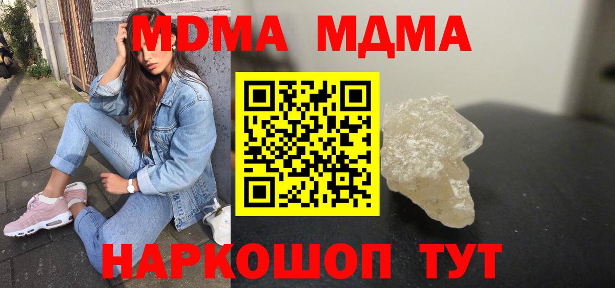 Alpha-PVP Бутурлиновка