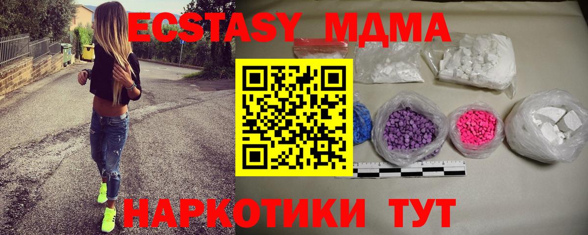 МДМА VHQ Бутурлиновка