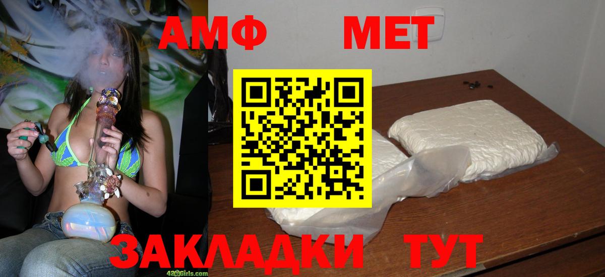 Бутурлиновка  МЕТАМФЕТАМИН мет  Вход с VPN 