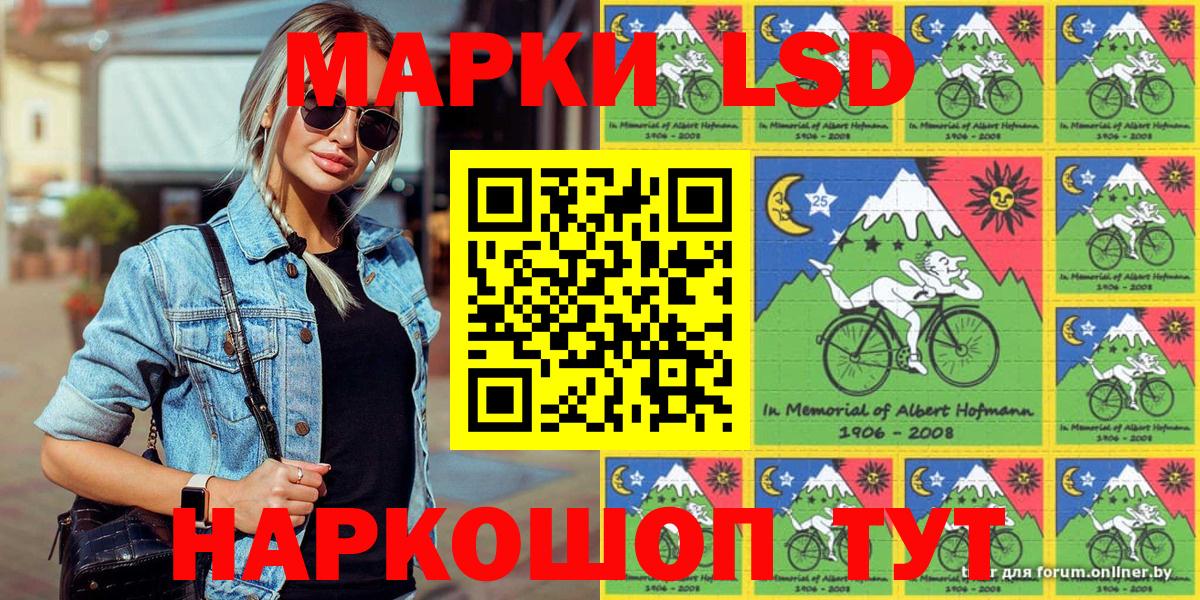 где купить наркотик  Вход с VPN  Бутурлиновка  Марки 25I-NBOMe 1500мкг 